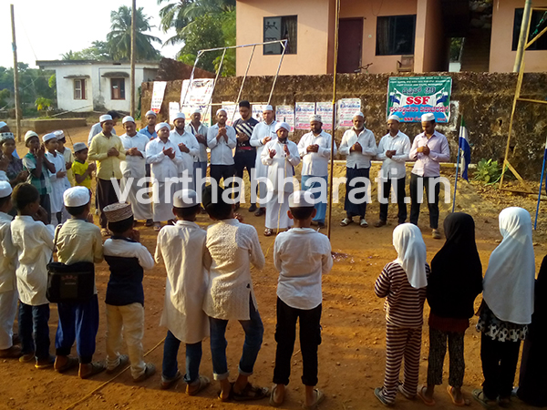 ಎಸ್ ಎಸ್  ಎಫ್ ಪೇರಿಮಾರ್‌ನಲ್ಲಿ ಸ್ಥಾಪಕ ದಿನಾಚರಣೆ